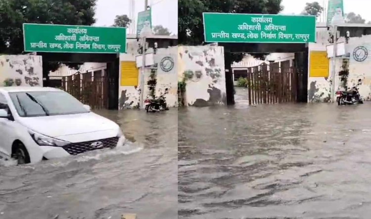 रामपुर में बारिश से आफत; मकानों और दुकानों में घुसा पानी, इस सरकारी विभाग के कागज भी भीगे 