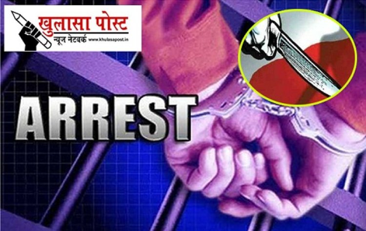 CG NEWS : धारदार चाकू के साथ आरोपी  गिरफ्तार...