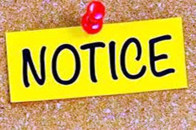 TC देने से मना करना महर्षि विद्या मंदिर स्कूल को पड़ा भारी, ब्रिलियंट पब्लिक स्कूल के बाद महर्षि विद्या मंदिर के खिलाफ ABO ने जारी किए कारण बताओ नोटिस