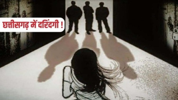 छग में रक्षाबंधन पर कई नाबालिग समेत 17 लोगों ने मेला देखने गई महिला से 5 घंटे तक किया सामूहिक दुष्कर्म, अब तक छह आरोपी गिरफ्तार