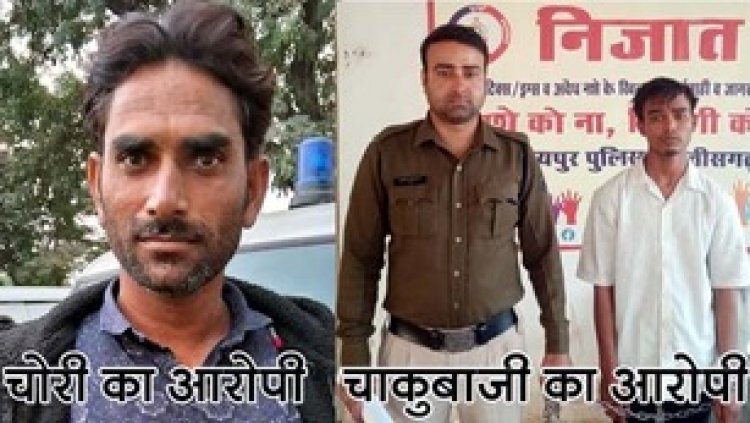 सूने मकान का ताला तोड़कर चोरी का आरोपी राजस्थान से गिरफ्तार, चाकू मारकर कत्ल की कोशिश करने वाले मुलजिम धनराज गहरेवाल को पुलिस ने दबोचा