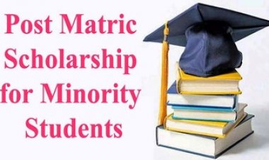 Post Matric Scholarship, ऑनलाइन पोस्ट मैट्रिक छात्रवृत्ति के लिए पंजीयन का मिलेगा मौका, अब इस तारीख तक किए जा सकेंगे ऑनलाइन आवेदन