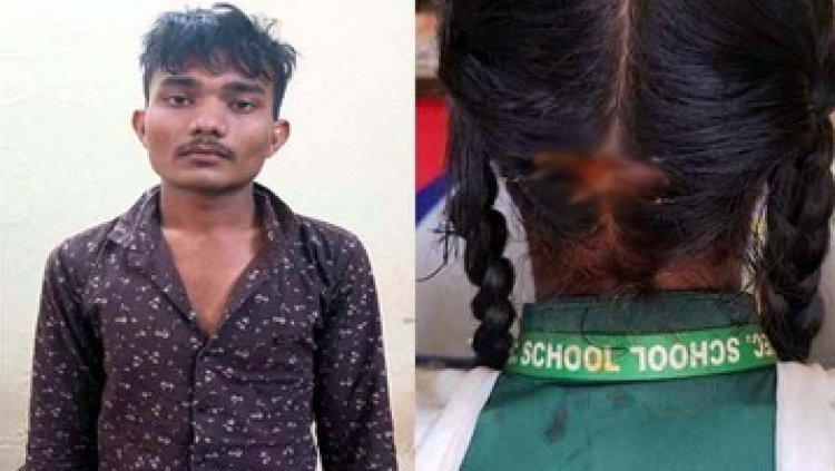 10वीं की छात्रा ने ठुकराया प्यार का प्रस्ताव, सिरफिरे युवक ने घर लौट रही बालिका पर चाकू से किया जानलेवा हमला, आरोपी गिरफ्तार
