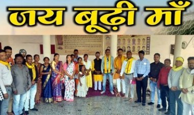 जय बुढ़ी मां गांडा महासभा की बैठक, 4 विधान सभा प्रभारी और 70 वार्ड अध्यक्ष करेगी नियुक्ति