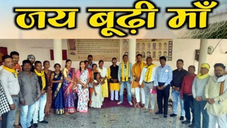 जय बुढ़ी मां गांडा महासभा की बैठक, 4 विधान सभा प्रभारी और 70 वार्ड अध्यक्ष करेगी नियुक्ति