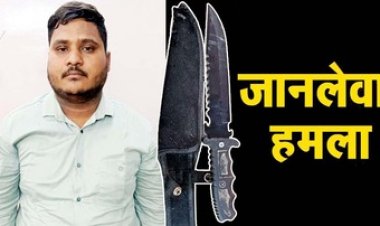 रास्ता रोककर दो युवकों से मारपीट कर चाकू से जानलेवा हमला, पुलिस ने बदमाश विनय कोसले को गिरफ्तार कर भेजा सलाखों के पीछे