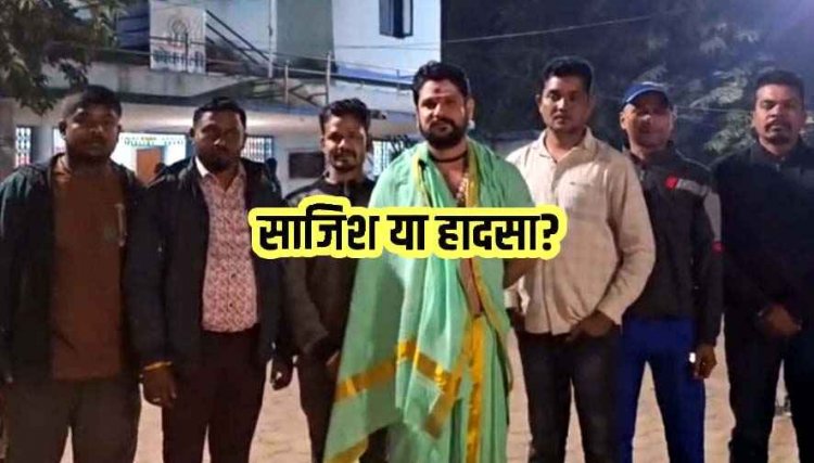 गरियाबंद में कथावाचक आचार्य युवराज पांडे की कार को ट्रक ने मारी टक्कर,  बोले- सातवीं बार मुझ पर हमला हुआ!, समर्थकों में मचा हड़कंप