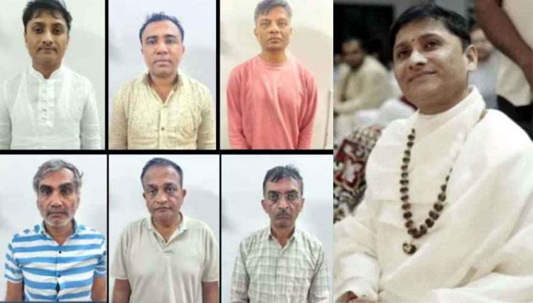 श्री सत्य योग फाउंडेशन के आश्रम में छपे नकली नोट, 6 आरोपियों समेत योग गुरु प्रदीप गुरुजी अहमदाबाद में गिरफ्तार, 2 करोड़ रुपये की नकली करेंसी जब्त