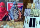नाम बदलकर चल रहा सगी बहनों का ड्रग नेटवर्क बेनकाब, स्कूटी में गांजा बिक्री करते पुलिस ने किया गिरफ्तार, 5.98 लाख कैश के साथ लाखों की संपत्ति जब्त
