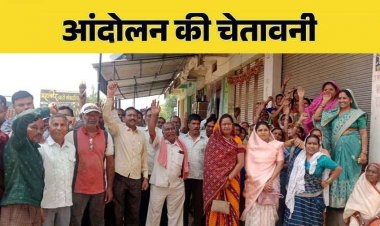 भारतीय जनता पार्टी के स्थापना दिवस के दिन नगरी भाजपा में मचा जमकर बवाल, कार्यकर्ता इस्तीफा देने को तैयार, बड़े आंदोलन की दी चेतावनी