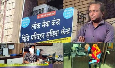 ऑनलाइन शादी का झांसा देकर साइबर ठगी का खुलासा, लड़कियां कर रही यूट्यूब व फेक प्रोफाइल के जरिए लोगों से वसूली, लैपटॉप और दस्तावेज जब्त