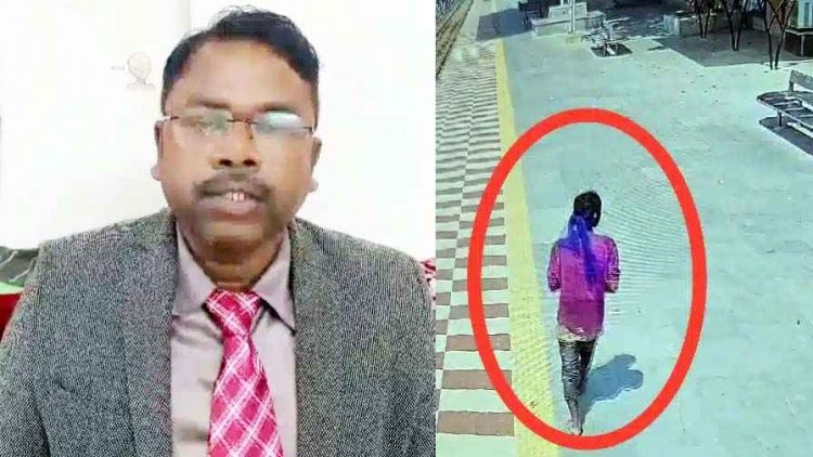 महिला का मर्डर, प्राइवेट पार्ट में प्लास्टिक बोतल, 12 पसलियां टूटकर चकनाचूर, रेलवे स्टेशन पर घूमता दिखा संदिग्ध, टीएस सिंहदेव ने किया फांसी की मांग