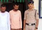 13 वर्षीय नाबालिग की ट्रॉली के नीचे दबने से मौत, ड्राइवर-मालिक गिरफ्तार, सबूत छिपाने 3 किमी दूर फेंका लाश, गैर-इरादतन हत्या का केस दर्ज