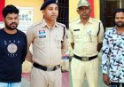 शादी का झांसा देकर दैहिक शोषण के दो मामले, दोनों मामलों में पुलिस ने नाबालिग लड़कियों से दुष्कर्म करने वाले संजय और सुनील को गिरफ्तार भेजा जेल