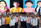 बहन के घर जाने निकली महिला 3 बच्चों समेत लापता, 5 दिन बाद भी नहीं मिला सुराग, नाराज कलार समाज ने जल्द कार्रवाई की मांग को लेकर सौपा ज्ञापन