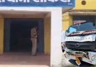 महासमुंद में दर्दनाक सड़क हादसा : NH-53 पर ट्रक और मोटरसाइकिल के बीच जोरदार टक्कर, हवलदार दयासागर की दर्दनाक मौत, महकमे में पसरा मातम