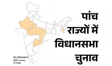 बंगाल और तमिलनाडु में उलट फेर, असम में राजग तो केरल में कांग्रेस मोर्चा को बहुमत, तमिलनाडु में कांग्रेस-टीवीके गठबंधन की चर्चा, CM एमके स्टालिन हारे चुनाव