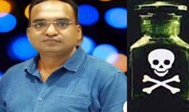 क्रिकेट सट्टे की लत ने ली युवा कारोबारी की जान, 1 करोड़ के कर्ज में डूबे व्यवसायी ने खाया जहर, 10 दिन में दूसरी मौत, लाखों-करोड़ों के सट्टा ने उजाड़े घर