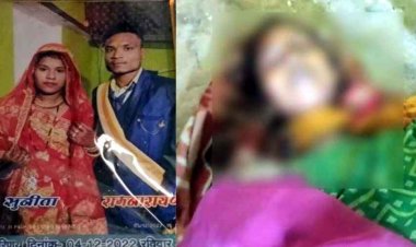दिल दहला देने वाला मामला, टुल्लू पंप चालू करने के दौरान करंट से पति की मौत, सदमे में पत्नी ने भी फांसी लगाकर दे दी जान, गांव में पसरा सन्नाटा