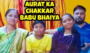 पति के अफेयर का शक में विवाद, मां ने बच्चों को शराब पिलाकर दिया जहर का इंजेक्शन, पति-पत्नी की फंदे में लटकती लाश, सुसाइड नोट ने खोली पोल!