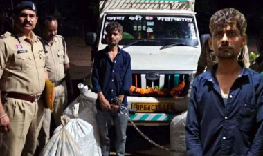 सीमा पर गरियाबंद पुलिस का सख्त पहरा, निगाहों से नहीं बच पाई नशे की बड़ी खेप, बॉर्डर चेकिंग के दौरान 130 किलो गांजा जब्त, आरोपी राहुल गिरफ्तार