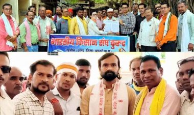 खाद-बीज संकट को लेकर भारतीय किसान संघ ने CM के नाम सौंपा ज्ञापन, मैनपुर में खाद बीज समस्या को लेकर किसान कांग्रेस की रैली, बोला जमकर हल्ला