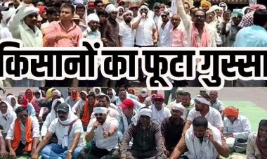 पाण्डुका में खाद संकट पर किसानों का फूटा गुस्सा, 22 गांवों के अन्नदाताओं ने प्रशासन के खिलाफ जमकर की नारेबाजी, हाईवे जाम कर जताया विरोध