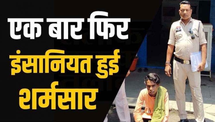 नाबालिग को बंधक बनाकर 3 दिनों तक दुष्कर्म, लड़की लौटी तो खुला राज, 24 घंटे में सलाखों के पीछे पहुंचा दरिंदा त्रिलोचन, मोटरसाइकिल जब्त