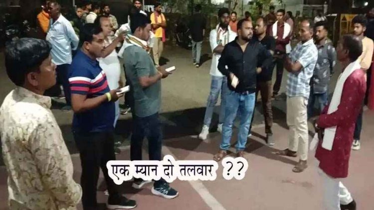 शादी के दो दिन बाद दुल्हन को लेने पहुंचा बॉयफ्रेंड, बोला ये मेरी गर्लफ्रेंड, दूल्हे ने मांगा तलाक, दिखाए पर्सनल फोटो-वीडियो, हाईवोल्टेज ड्रामे के बाद रिसेप्शन रद्द