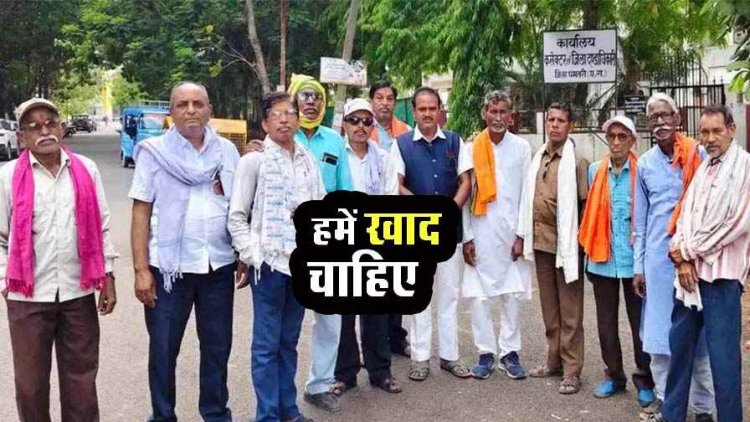 खाद की कमी से किसान परेशान, खरीफ से पहले खाद-बीज की हो रही किल्लत, धमतरी में किसानों ने मुख्यमंत्री के नाम कलेक्टर को सौंपा ज्ञापन
