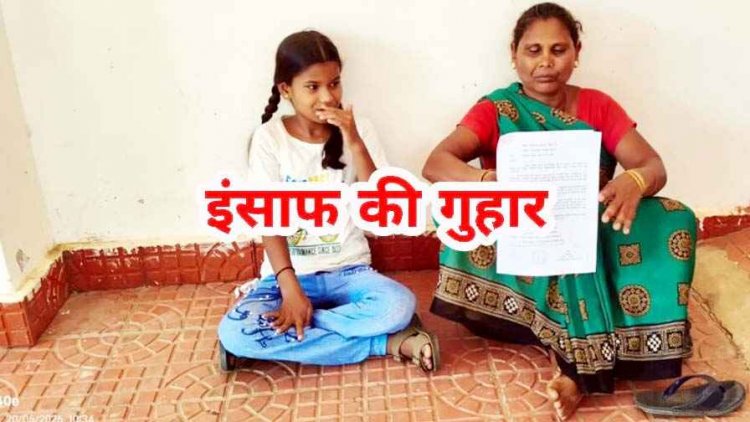 SDM कार्यालय मैनपुर के सामने धरने पर बैठी गरीब विधवा महिला, आवेदन के बाद नहीं मिला समाधान, पोती के साथ दिया धरना, लगाई इंसाफ की गुहार