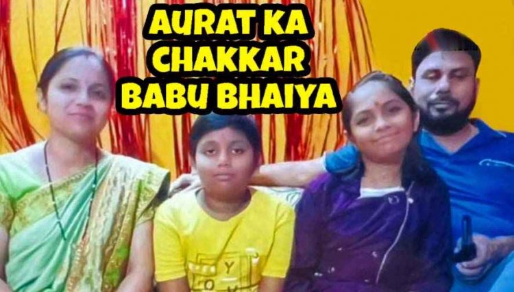 पति के अफेयर का शक में विवाद, मां ने बच्चों को शराब पिलाकर दिया जहर का इंजेक्शन, पति-पत्नी की फंदे में लटकती लाश, सुसाइड नोट ने खोली पोल!