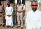 151 चावल के दाने और चमत्कारी ज्योतिष सीधे जेल के खाने!” ढोंगी बाबा ने चावल चढ़ाने मां को मंदिर भेजकर बेटी की लूट ली आबरू, बलात्कारी अमित गिरफ्तार