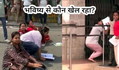 RE-NEET परीक्षा देने वाले अभ्यर्थियों के साथ अनहोनी, छात्र एक्सीडेंट का शिकार, इधर  देरी की वजह से फूट फूटकर रोने लगे स्टूडेंट, अभ्यर्थी का अचानक बदला सेंटर