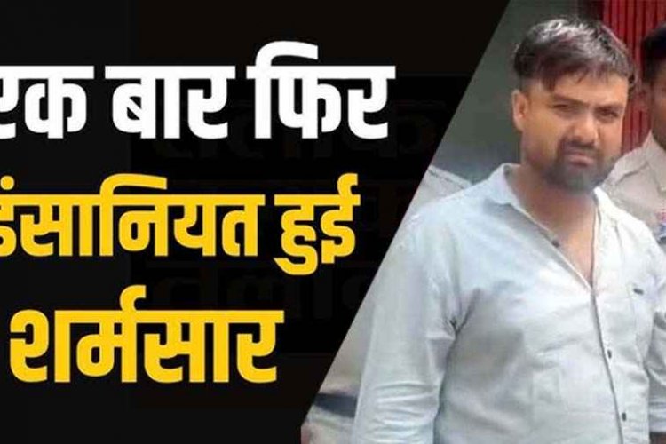 फेसबुक में दोस्ती, शादी का झांसा देकर तलाकशुदा महिला से लगातार दुष्कर्म, रायपुर का फरार आरोपी नीरापद सीतापुर से गिरफ्तार होकर पहुंचा सलाखों के पीछे