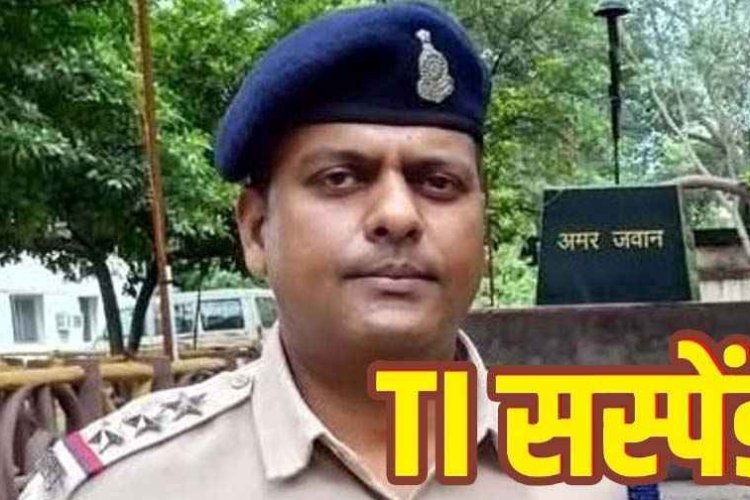 कोर्ट से जारी गिरफ्तारी वारंट की तामिली में लापरवाही, अदालत के आदेश का पालन नहीं करने का आरोप, एसएसपी ने टीआई को किया सस्पेंड, मचा हड़कंप