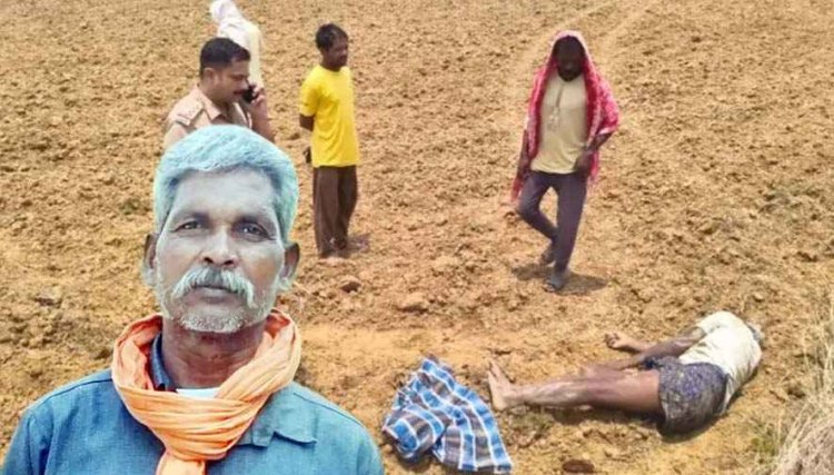 जमीन विवाद में किसान को उतारा मौत के घाट, खेत में पीटने के बाद ट्रैक्टर से कुचलने का आरोप, 8 आरोपी गिरफ्तार, वाहन जब्त, इलाके में आक्रोश का माहौल