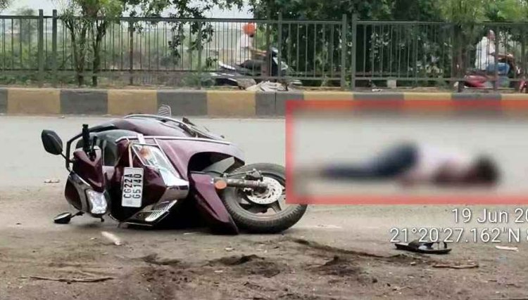 रायपुर में दर्दनाक सड़क हादसा, रॉन्ग साइड से आ रहे युवक की तेज रफ्तार वाहन से जोरदार टक्कर, मौके पर मौत, मची अफरा-तफरी, जांच में जुटी पुलिस
