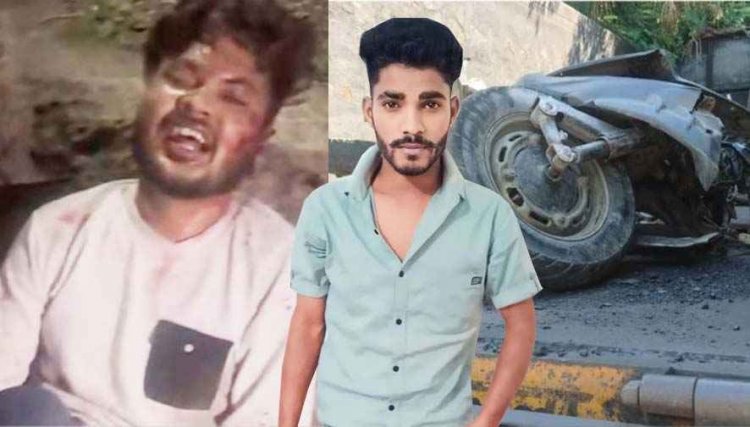 तेज रफ्तार ट्रक ने स्कूटी को मारी जोरदार टक्कर, एक युवक इलाज के दौरान की मौत, दो घायल अस्पताल में भर्ती, हालत नाजुक, जांच में जुटी पुलिस