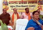 शाला प्रवेश उत्सव में भड़की विधायक, बैठक व्यवस्था पर नाराज होकर हटाया नेमप्लेट, अधिकारियों को लगाई फटकार, बच्चों का उत्सव या वीआईपी प्रोटोकॉल?
