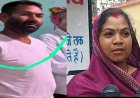 पंचायत प्रतिनिधियों को हत्या की धमकी, वकील पर मारपीट और डराने-धमकाने का आरोप, खौफ से सहमा सरपंच का परिवार, SP-कलेक्टर से मदद की गुहार