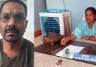महिला आदिवासी सरपंच से जातिसूचक गाली-गलौज और बदसलूकी, नौगई जैसा जिंदा जलाने' की धमकी का आरोप, अधिवक्ता गिरफ्तार, दूसरा फरार