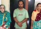 रायपुर में असली सोने का सैंपल निकला पीतल का हार, खुदाई में मिला पुराना सोना बताकर 22.50 लाख की ठगी, 2 महिलाओं समेत मास्टरमाइंड गिरफ्तार
