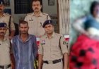 चरित्र पर संदेह के चलते पत्नी का मर्डर, पति ने खुद लिखाई गुमशुदगी की रिपोर्ट, पुलिस को 15 दिन तक गुमराह करने वाला आरोपी द्रोणाचार्य गिरफ्तार