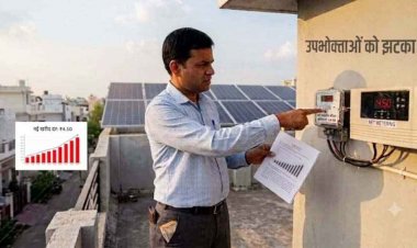 छत्तीसगढ़ में रूफटॉप सोलर उपभोक्ताओं को लगा झटका, अतिरिक्त बिजली की खरीद दर 22% घटी, अब 56 पैसे प्रति यूनिट होगा कम भुगतान