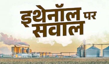 रायपुर एथेनॉल युक्त E20 पेट्रोल को लेकर देश में पहली बार उपभोक्ता के पक्ष में बड़ा फैसला, ग्राहक की बड़ी जीत, कंपनी को नई गाड़ी देने का आदेश