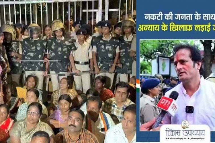नकटी गांव बुलडोजर कार्यवाही, ग्रामीणों ने कलेक्टर कार्यालय के बाद मंत्री ओपी चौधरी के बंगले के बाहर दिया धरना, कांग्रेसी कार्यकर्ता रहे शामिल घिरी सरकार
