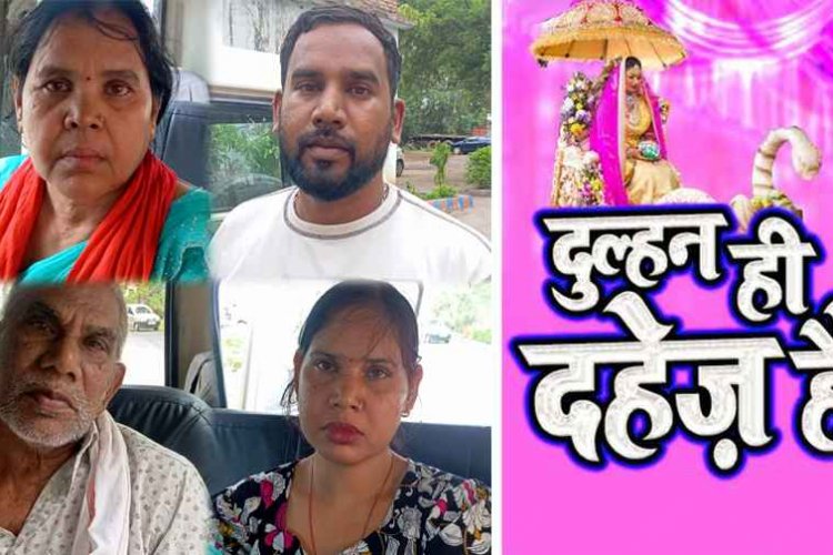 दहेज की प्रताड़ना बनी आत्महत्या की वजह, नवविवाहिता की आत्महत्या मामले में पुलिस ने पति, सास&ससुर समेत 4 आरोपियों को गिरफ्तार कर भेजा जेल