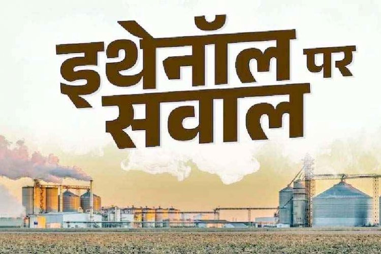 रायपुर एथेनॉल युक्त E20 पेट्रोल को लेकर देश में पहली बार उपभोक्ता के पक्ष में बड़ा फैसला, ग्राहक की बड़ी जीत, कंपनी को नई गाड़ी देने का आदेश