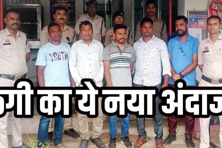 क्रिप्टो करेंसी में ज्यादा मुनाफा दिलाने का झांसा देकर ठगी, 10 हजार के निवेश पर 1 लाख का लालच, प्रोजेक्टर लगाकर होटल में ट्रेनिंग, 5 आरोपी गिरफ्तार